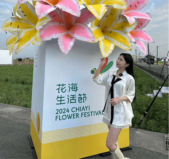 2024嘉義花海